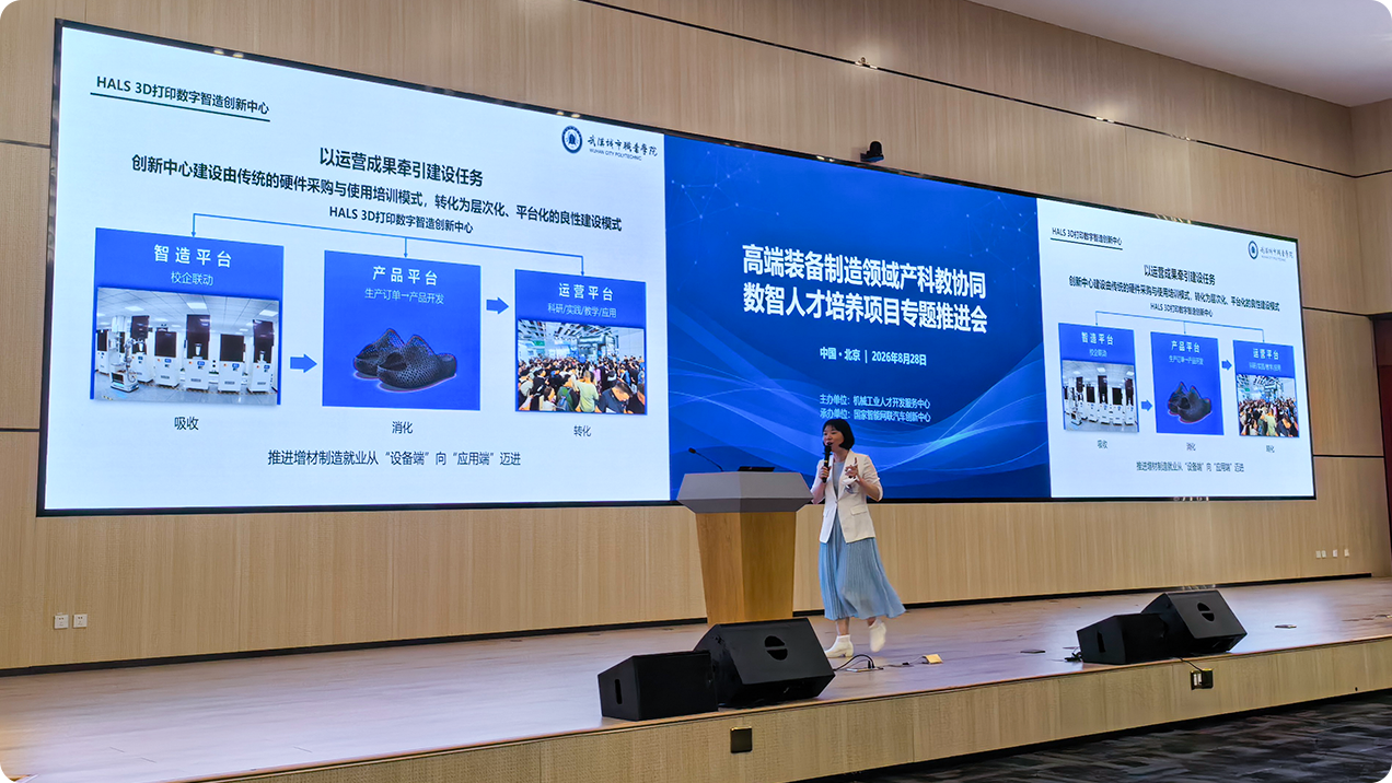 PollyEdu 博理智造教育解决方案