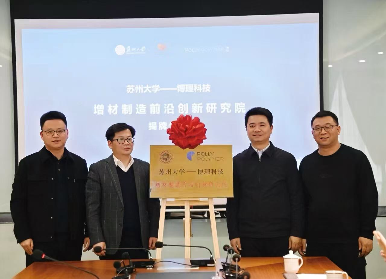 共建定制化课程