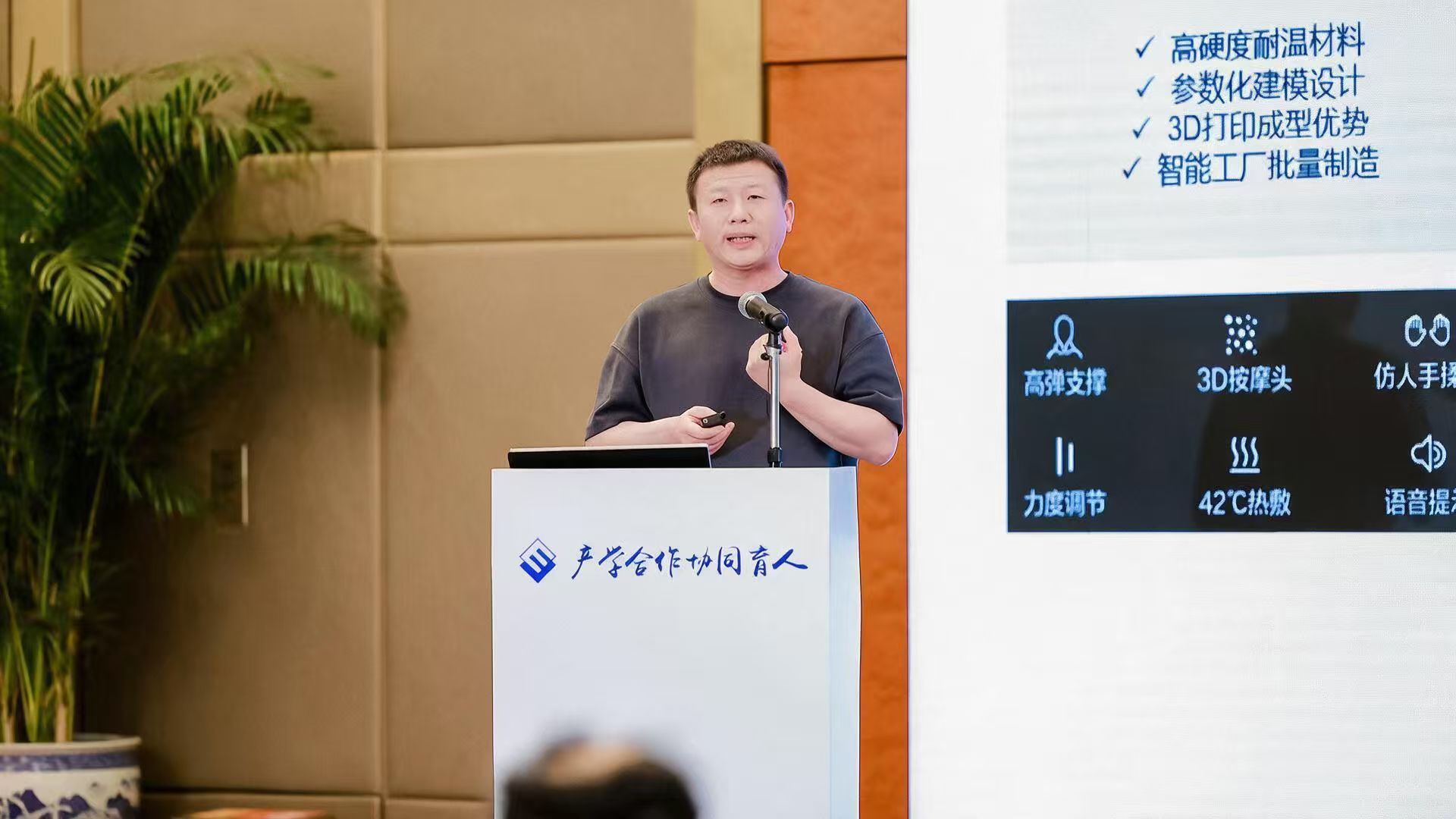 开展师资专项培训